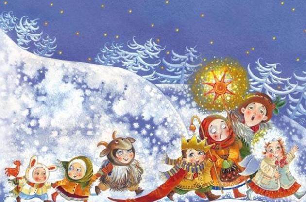 В Україні відзначають Щедрий вечір