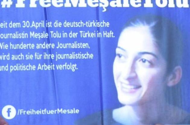 Турецкий суд освободил журналистку из Германии, но запретил выезжать из страны