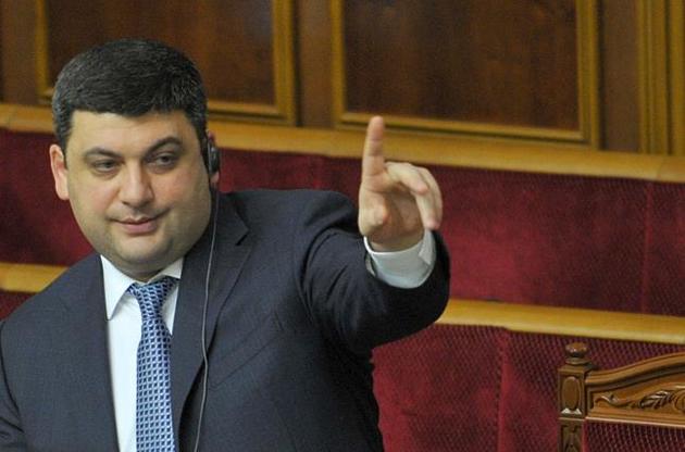 Гройсман задекларировал 8 797 630 грн доходов