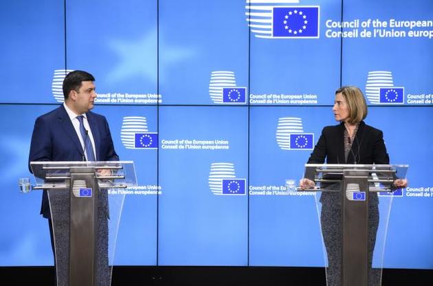 Могерини подтвердила поддержку Украины.