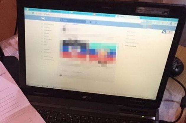 Мужчина занимался пропагандой в запрещенных российских соцсетях