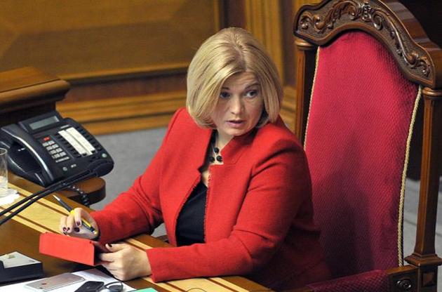 Геращенко вказала на загрозу зриву звільнення заручників