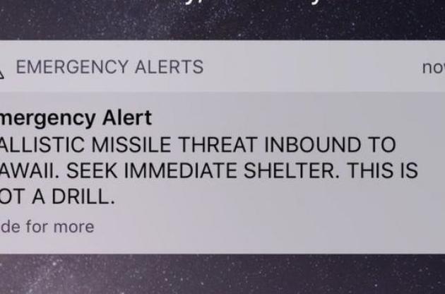 Жителі Гавайських островів помилково отримали повідомлення про наближення балістичної ракети