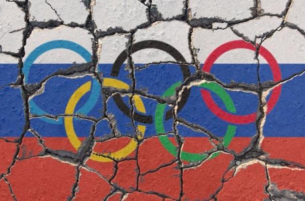 МОК пожизненно дисквалифицировал 11 российских спортсменов за допинг