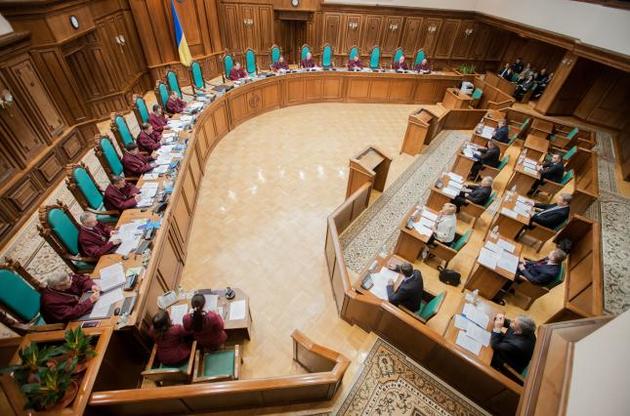59 депутатов решили обжаловать медреформу в КСУ