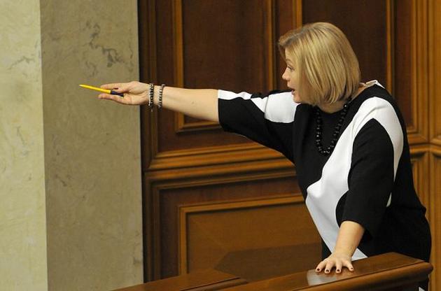 Геращенко призвала ОБСЕ к беспристрастности