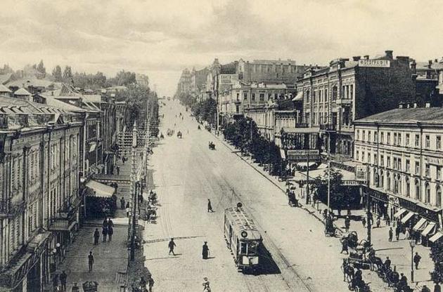 Улица Фундуклеевская (ныне Богдана Хмельницкого), 1900-е гг.