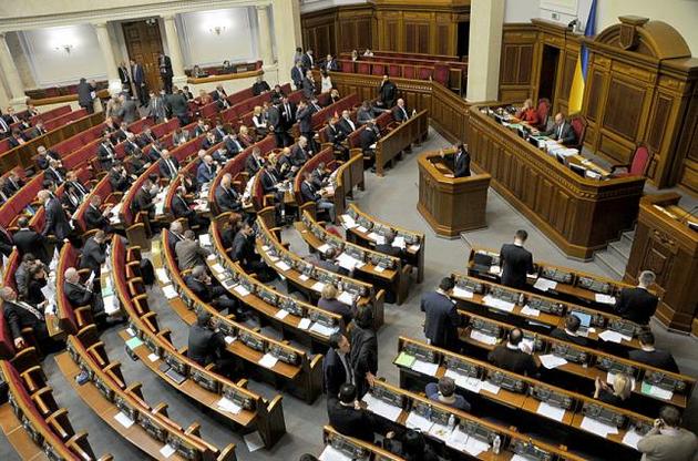 Рада прийняла заяву у зв'язку з польським законом про "українських націоналістів"