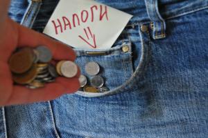 Податок — це не подарунок державі