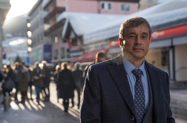 Давос, Григорий Веприк