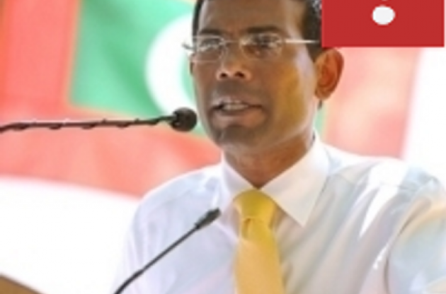 Экс-президент Мальдив просит Индию и США вмешаться в политический кризис в стране
