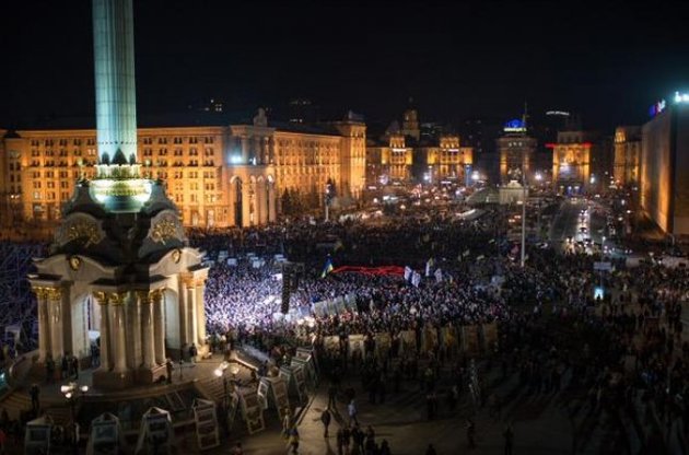 В деле Евромайдана в розыске находится почти сотня человек