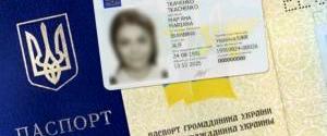 Жителям оккупированных территорий упростят выдачу украинских паспортов
