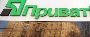 Підтримати боротьбу Мінфіну та Приватбанку за повернення активів готові тільки західні партнери