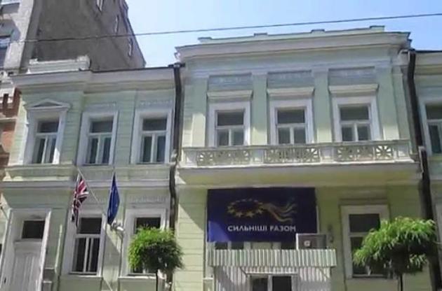 Україна зробила прорив у відкритості даних - посольство Британії