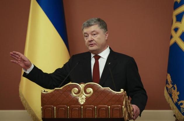 Порошенко озвучил главную проблему Украины