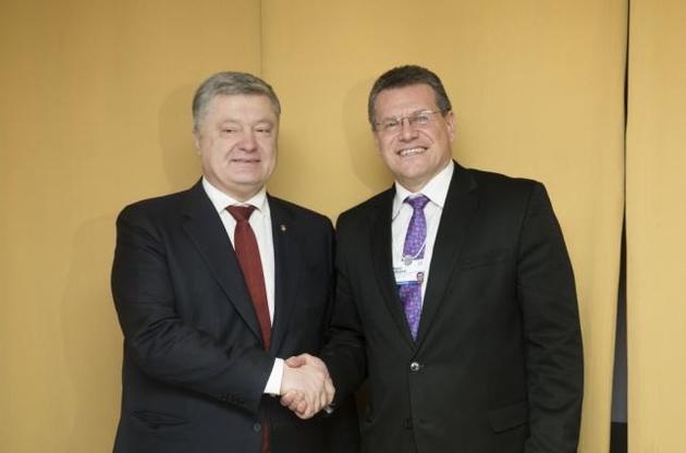 Порошенко обсудил с еврокомиссаром Шефчовичем вклад 100 млн евро в Фонд энергоэффективности