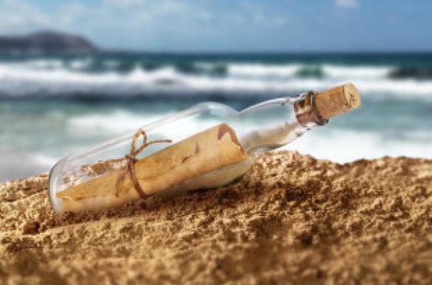 Послание датируется 12 июня 1866 года