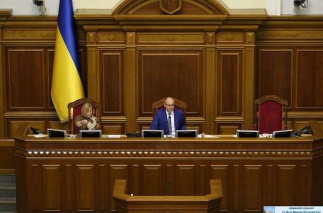 Рада не смогла расммотреть законопроект про Антикоррупционный суд.