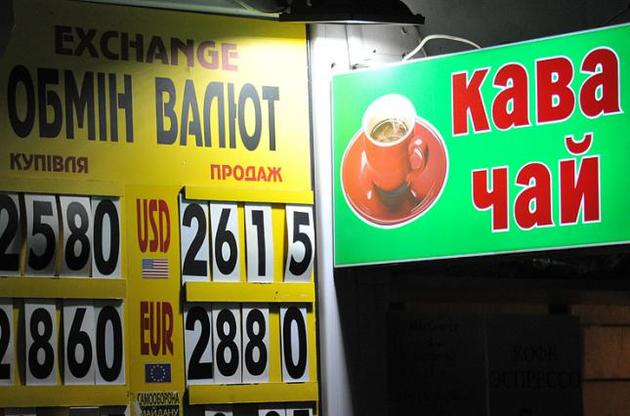 Доллар подешевел еще на 15 копеек