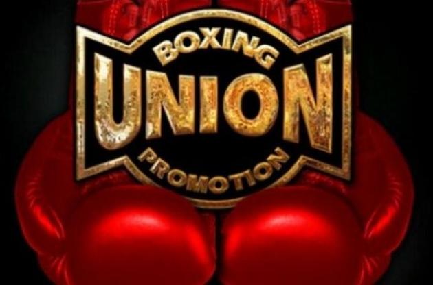 В Киеве разыграют два титула