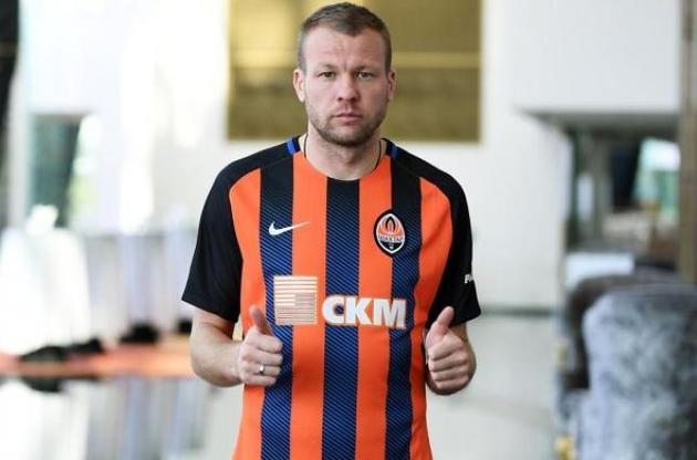 Фомин вернулся в &quot;Шахтер&quot; спустя шесть лет