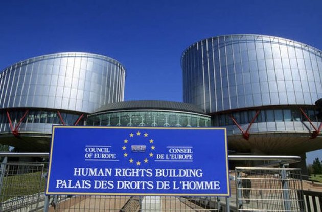 Россия – первая в рейтинге среди решений ЕСПЧ о нарушениях прав человека