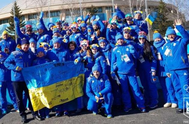 В Олимпийской деревне Пхенчхана торжественно подняли флаг Украины