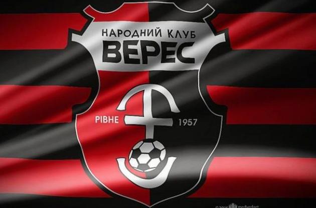 У Рівному з&#039;явиться новий &quot;Верес&quot;