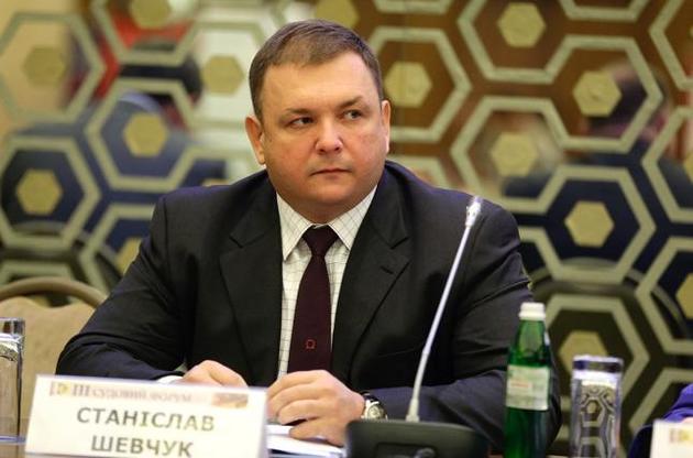 Главой Конституционного суда избран Станислав Шевчук
