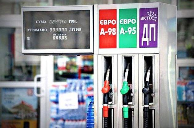 Рост цен на топливо на украинских АЗС продолжается