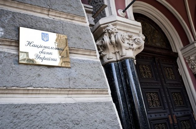 НБУ хочет продлить санкции к банкам с российским госкапиталом