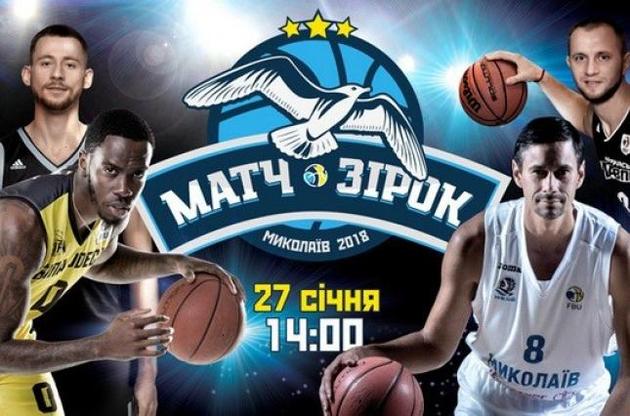 Шоу пройдет в Николаеве 27 января