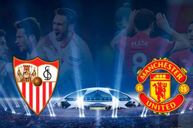 Перший матч пройде в Севільї