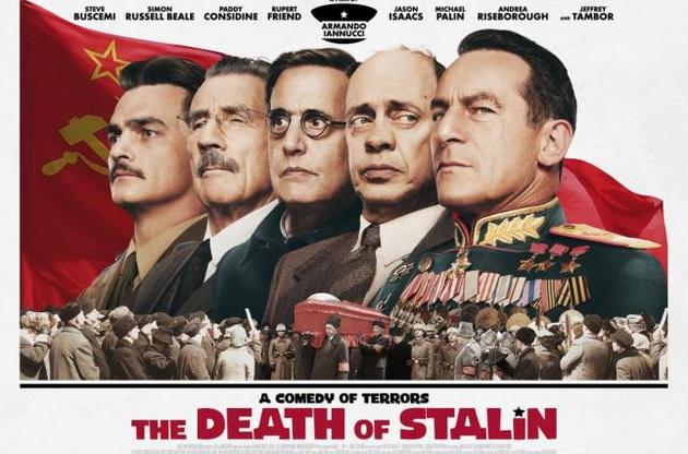 Кремль нервує через фільм "Смерть Сталіна", думаючи про своє майбутнє - RFERL