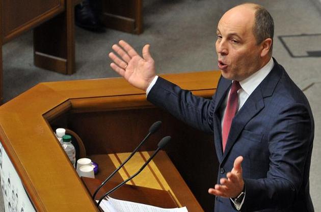 Украинцы еще год не увидят Антикоррупционный суд, если сейчас объявить о проведении досрочных выборов