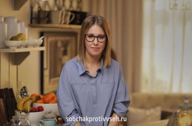 Госпогранслужба Украины проверяет информацию о незаконных поездках Собчак в Крым