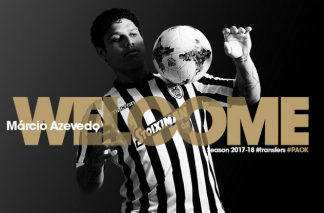 Азеведо покинул "Шахтер"