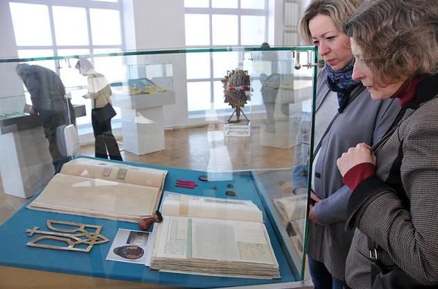 Виставка &quot;Символ твоєї свободи: 100 років Державного герба України&quot;