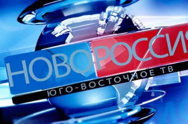 Суд освободил из-под ареста обвиняемых в пособничестве "Новороссия ТВ" киевлян