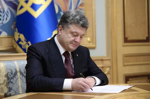 Порошенко має намір підписати прийнятий Радою закон про Донбас
