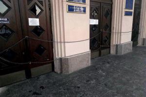 Скованные одной цепью