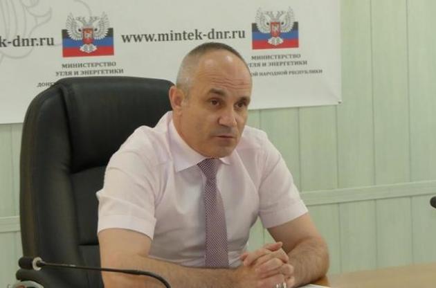 В "ДНР" задержали "министра энергетики"