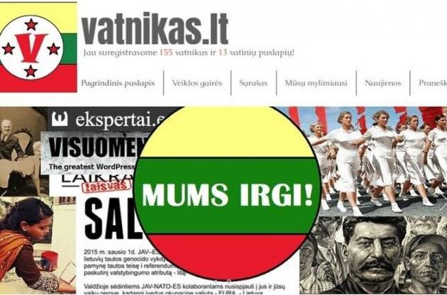 Сайт публікуватиме імена пропагандистів