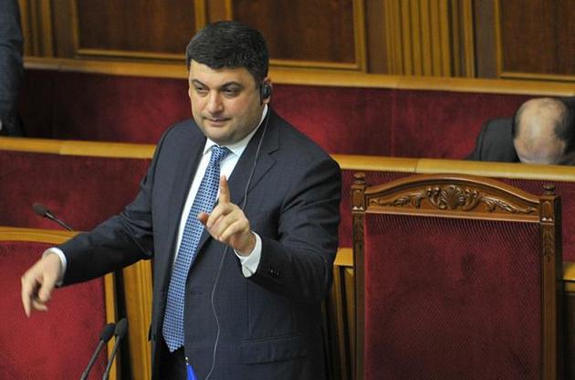 Гройсман снова заявил о своих политических амбициях