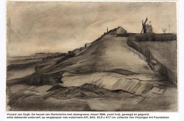"Пагорб Монмартр з каменярнею" датується 1886 роком