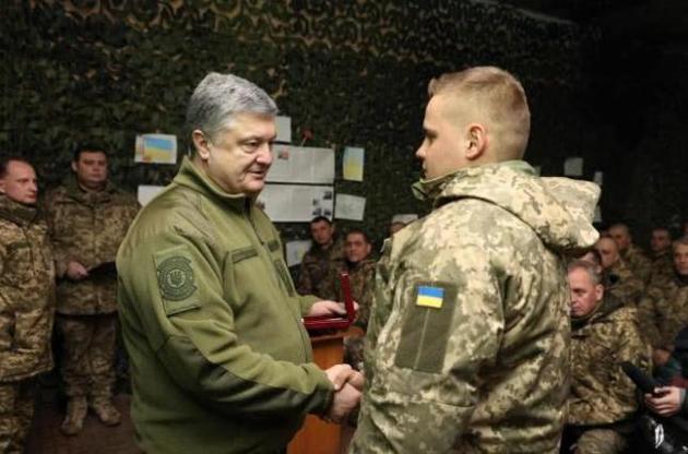 Порошенко вручив нагороди українським бійцям у зоні АТО
