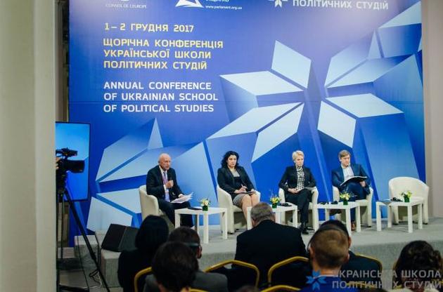 Украинская школа политических студий проводит конкурс на обучение