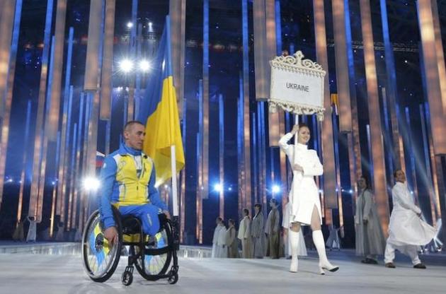 Украину представят 33 спортсмена