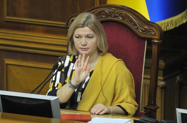 Геращенко опровергла подготовку обмена крымских дезертиров на Сущенко и Сенцова